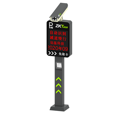 ZKTeco中控∑　车牌识别智能终端DPR1000-LV3系列一↑体机